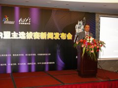 澳门银河赌场_澳门银河网址_澳门银河网站_因此积极培养3D数字设计和制作人才